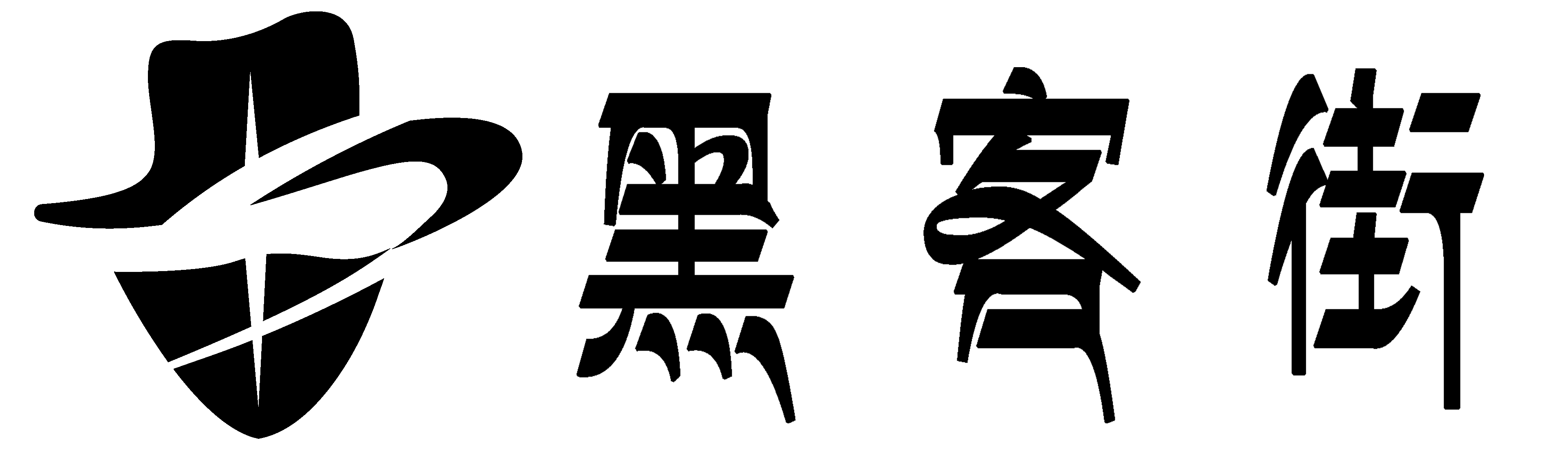 黑客24小时在线接单网站-正规黑客app提现免费联系帮忙接单平台-黑客网